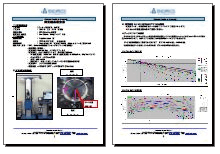 計測証明書