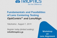 OptiCentric and LensAlign ワークショップ開催のお知らせ